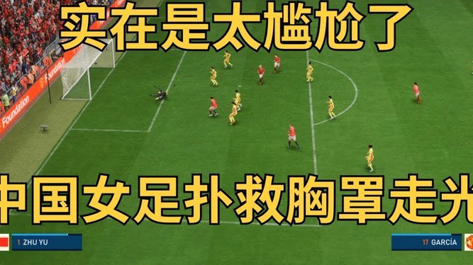 李国旭赛后连线新国脚：助力自信成长