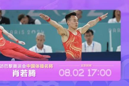 国足公布2026亚运会23人名单及薪资