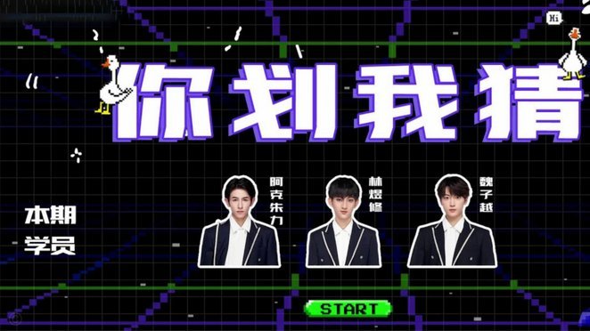 依木兰的中场梳理 陈泽仕的攻守平衡 张志雄的角球任意球以及最后一传 他们三个人有没有可能一起在场上