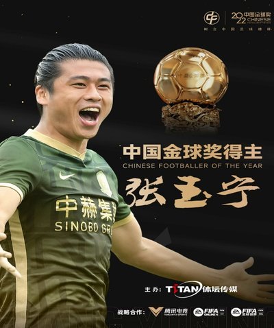 半场战报-张玉宁开场中柱刘浩帆送礼险丢球 国足0-0泰国