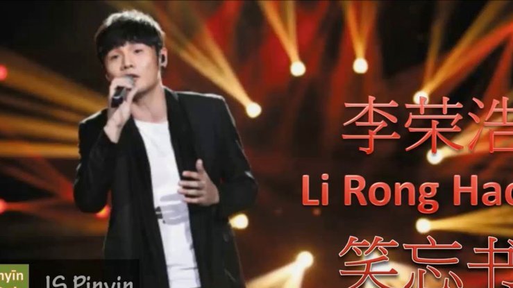 李昊炎回国接机接受采访，第一个感谢的人是董路！