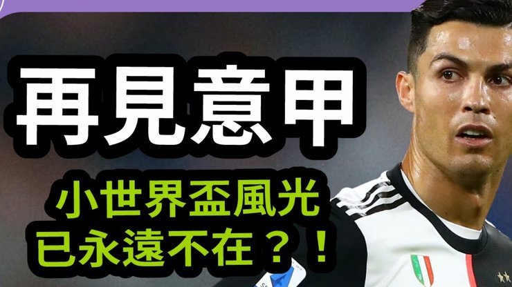 如果明天比赛还继续踢，我反而会黑董路，拿球员当驴使！！！