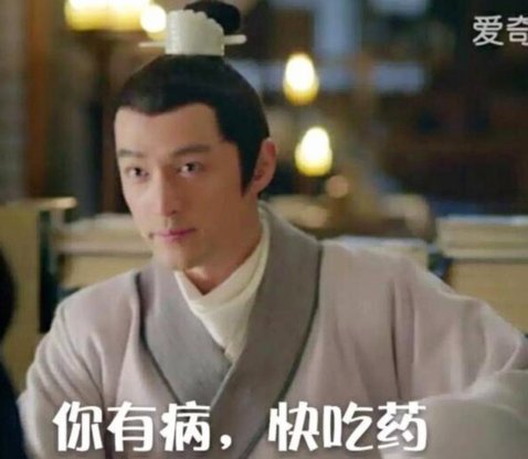 口无遮拦，跌落神坛