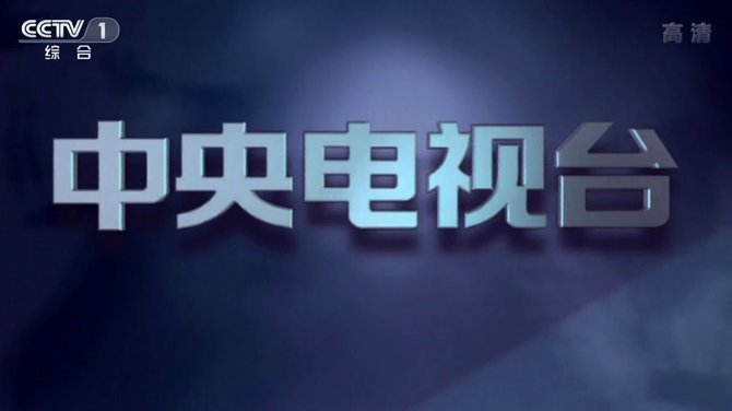 回声报：利物浦回购宽萨的价格为5500万镑，还不确定是否用3210