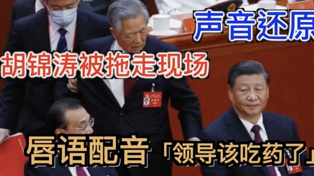 达姆后卫李东宸防守存疑，汪修浩亚少赛表现或成参考