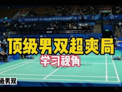 中国球员留洋困境：深度剖析背后的行业壁垒