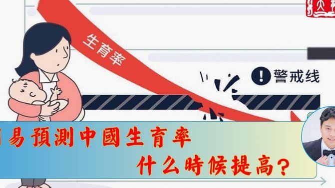 中国小孩为什么小时候可以，长大了就不行了呢？