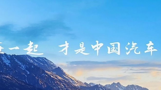 比亚迪：赞助增额回应舆论
