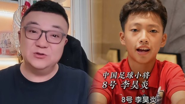 董路的“青训直播”商业模式很脆弱
