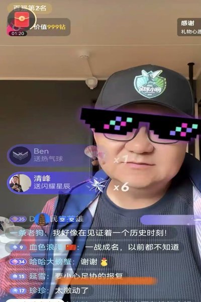 董路的“青训直播”商业模式很脆弱