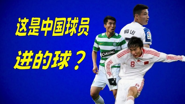 火力全开！日本对突尼斯打进4球，创队史世界杯单场进球新高