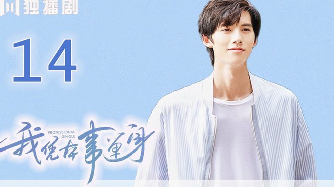 亚马尔：19岁生日前身披19号的宿命交叠 西班牙新王降临