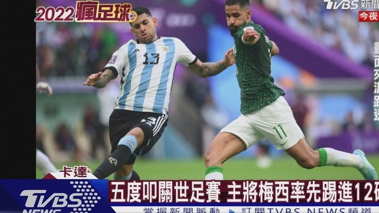 阿根廷2-0奥地利一役，梅西全场跑动距离为7904.8米