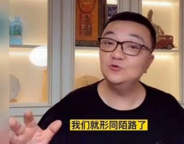 董路的确没流量了，又开始自己引战了