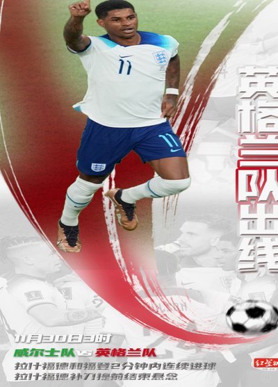苏格兰队史世界杯9次面对南美球队仍未取胜，战绩为2平7负123
