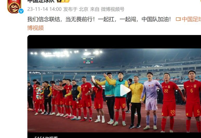 你愿意吃素一个月，换国足打进2030世界杯吗？