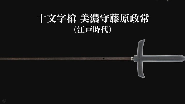 C罗越位判罚：争议再起