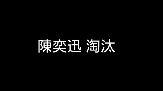 日本队出局，我失落难消，2026世界杯梦碎