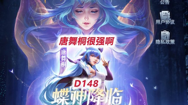 芯片技术改写C罗与莫德里奇的世界杯命运