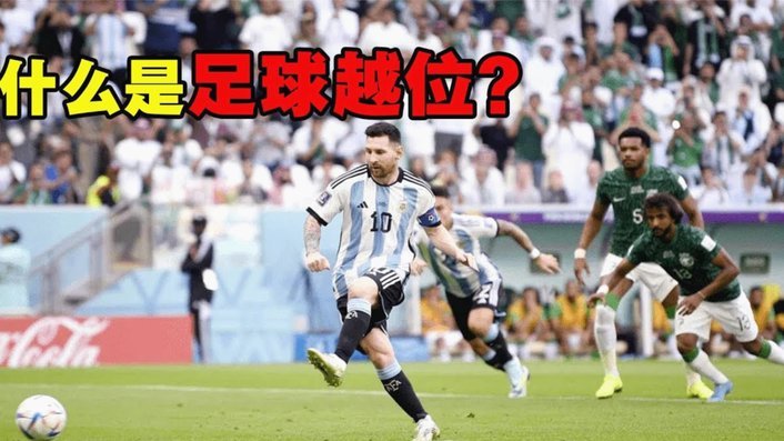 这样的日本足球，值得咱们学习吗？