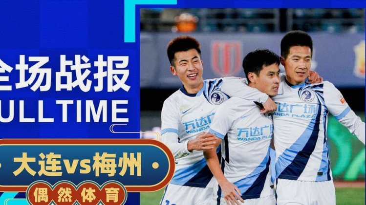 赛后C罗离开体育场时，球迷赞他“超级英雄”送上安慰敬意