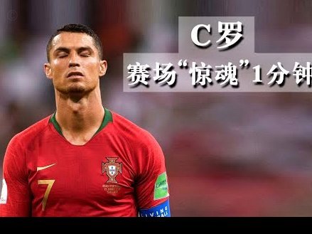 西葡混合最佳阵无C罗 亚马尔B费领衔奥亚萨瓦尔在列