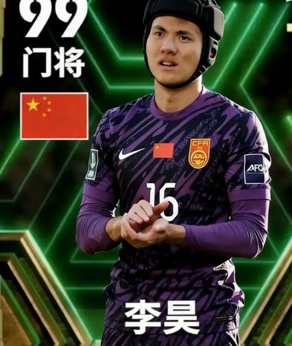 世界杯上，一张进化的中国面孔