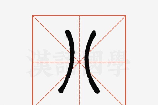 八强晋级之路难度对比：挪威第一，比利时第二，阿根廷垫底