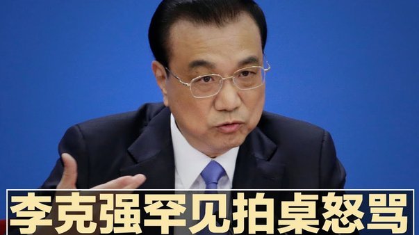 国安前球员马努车祸身亡 俱乐部致哀