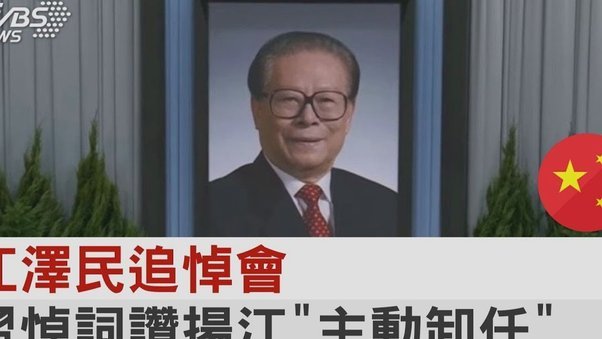 国安官方：前球员马努因车祸不幸离世 向其家人致以哀悼