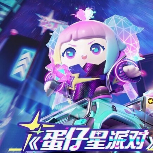 维尼修斯游艇庆生，复合传闻再起