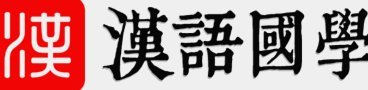 即将迎战阿根廷！英格兰球星在泳池中戏水消遣放松修整