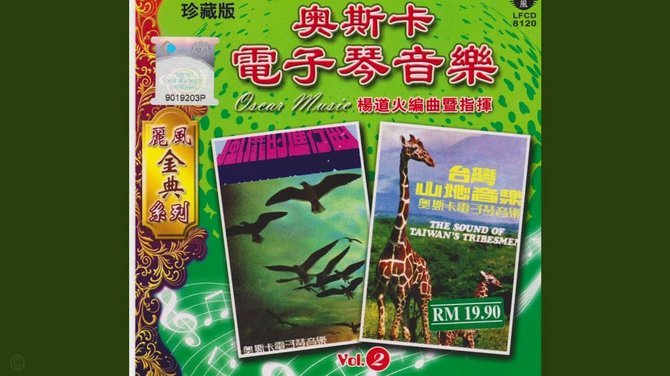 奥斯卡：在海港效力期间从未动用过工资 靠比赛奖金足够生活