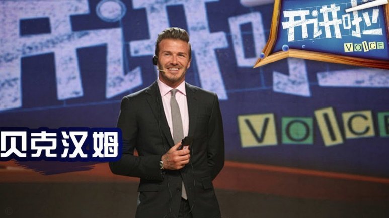 贝克汉姆Ins：心碎逆转后的鼓舞回忆长存