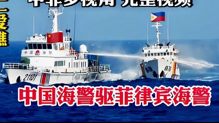 西海岸U19国青首发三将登场