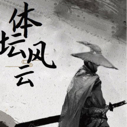 还有机会？巴尔科拉破门，法国2-4英格兰！
