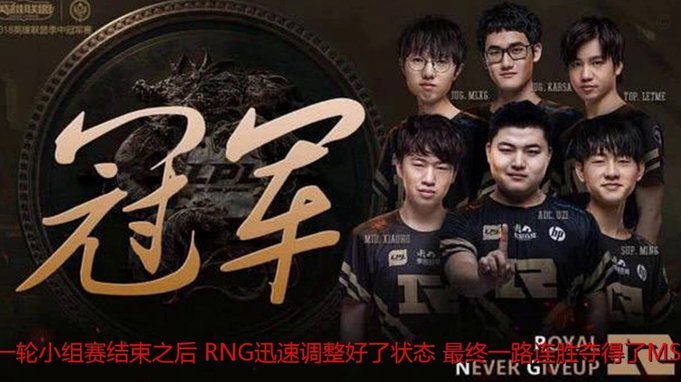 夺冠庆典上，库库雷利亚再唱名曲：哈兰德颤抖吧，我来了