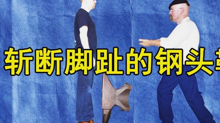 斩断禁足者再“插足”的隐秘通道