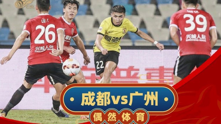常州队4连胜遭终结 额里布格争议进球被吹