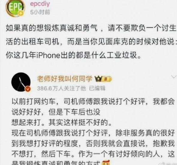 成绩优异却被喊下课