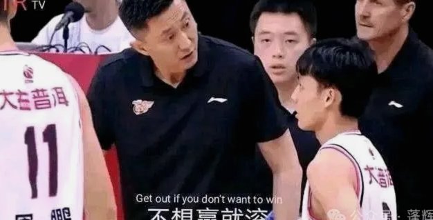 郑铮铲球惹争议VAR改判引热议