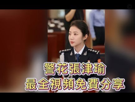 甘慧：申花已拉响保级警报，合同将到期球员恐影响走势