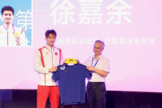 杨翼老师透露，吴曦朱辰杰将会参加亚运会！