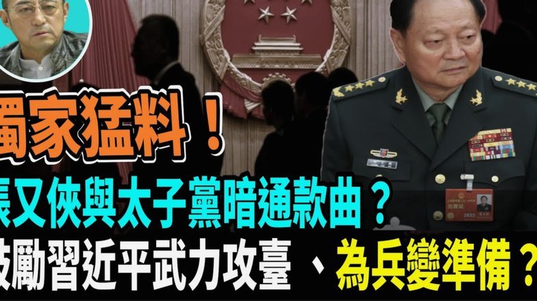 我看除了老挝，泰国队也非常可疑