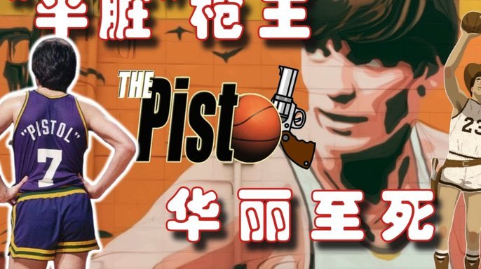 拉莫斯：不满意拿到1分，我们先进了球还错失了几次得分良机