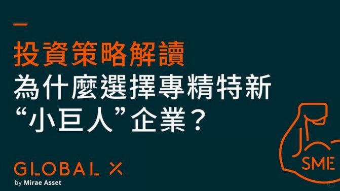 费内巴切报价受挫？莱奥留在米兰的概率正在增加