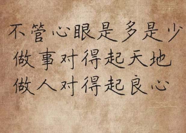 沈阳1980教练需深刻反思职业精神与责任意识缺失