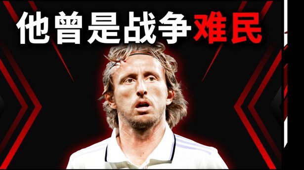 罗德里不满皇马金球奖利益驱动