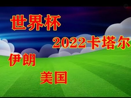 世界杯安保暗潮：梅西成威胁最大，C罗遭跟踪骚扰