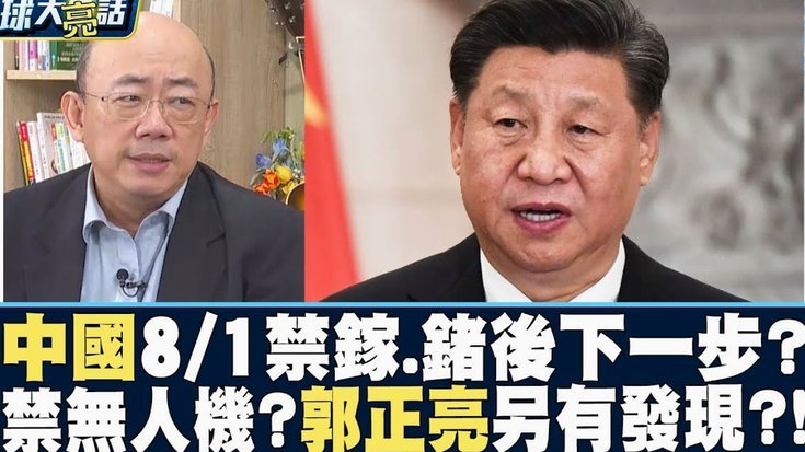 深圳球迷老杨公开质疑2034杯组委会与董路
